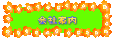 ��Јē�